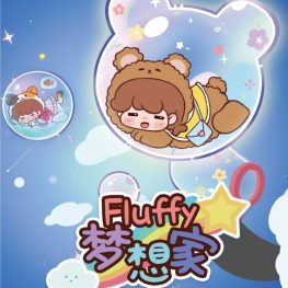 Túi mù Fluffy Dreamer, búp bê móc khóa Fluffy mềm mại dễ thương Fluffy Dreammer 2