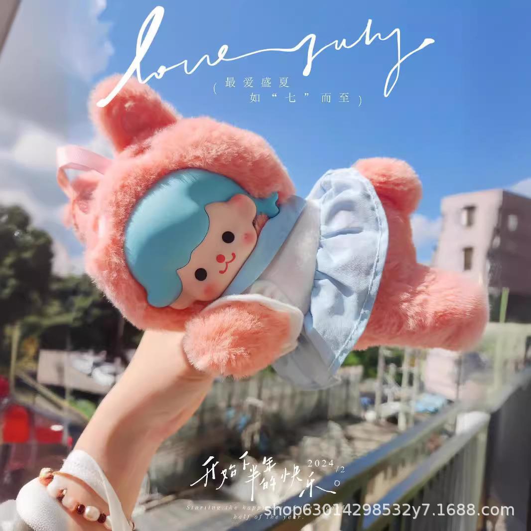 Túi mù Fluffy Dreamer, búp bê móc khóa Fluffy mềm mại dễ thương Fluffy Dreamer