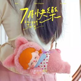 Túi mù Fluffy Dreamer, búp bê móc khóa Fluffy mềm mại dễ thương Fluffy Dreammer 7