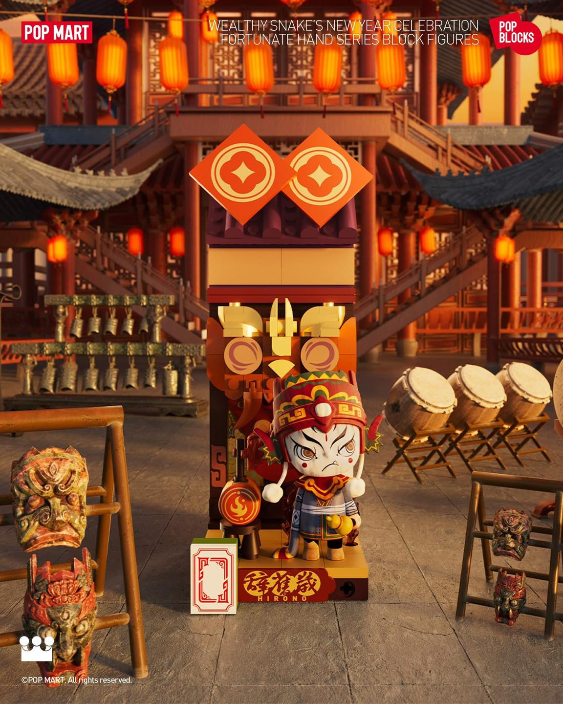 POPMART 2025 New Year Celebration セット Amazon.co.jp: POP MART Wealthy Snake's New Year Celebration