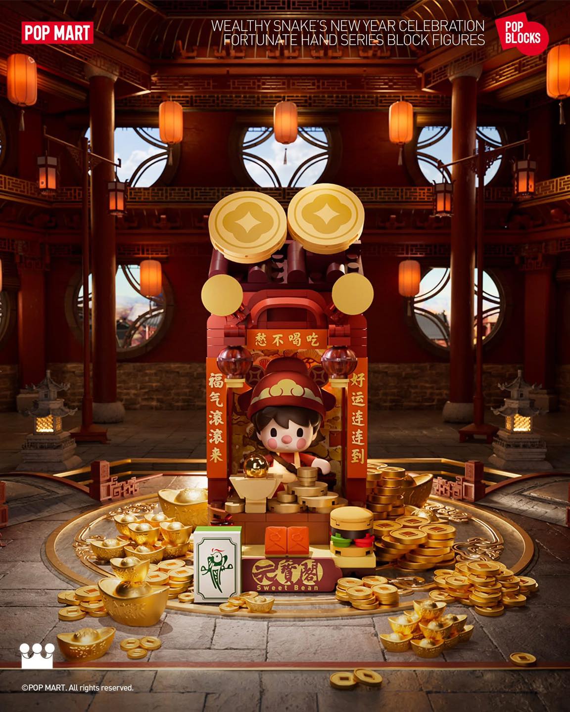 POPMART 2025 New Year Celebration セット POPMART 2025 New Year Celebration セット
