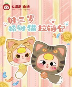 Búp bê Baby Three Lucky Cat V1, Baby Three túi xách mèo may mắn - Stack 6 không trùng