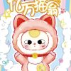 Búp bê Baby Three Lucky Cat V2, Baby Three mèo may mắn full ver