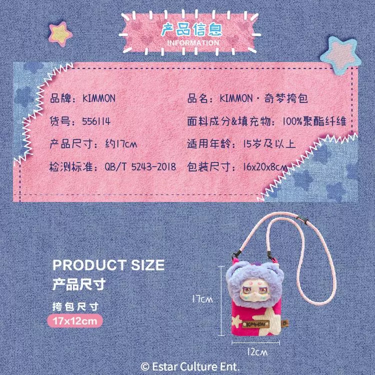 Kimmon bag, Kimmon túi xách, Blindbox túi xách (2) Hộp mù Kimmon túi xách, Blindbox Kimmon Bag