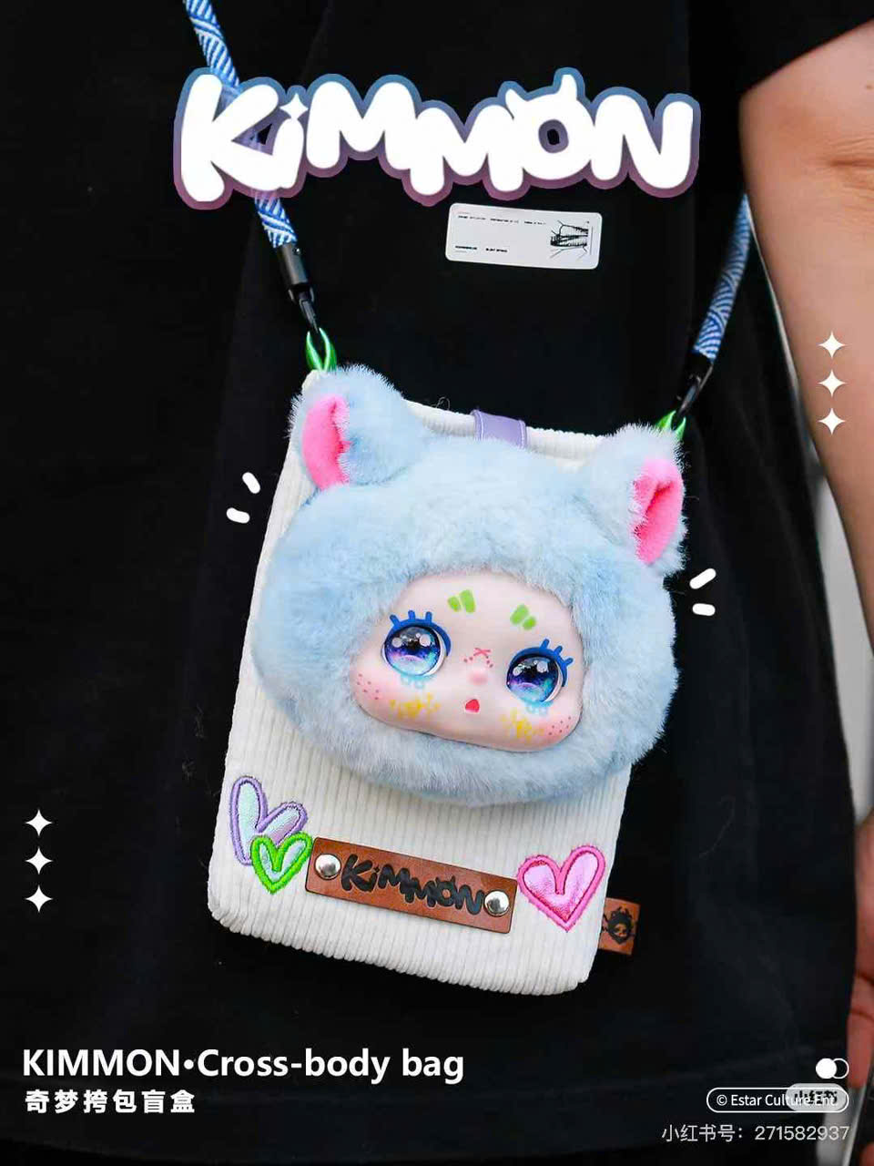 Kimmon túi xách, blindbox baby three túi xách (6) Hộp mù Kimmon túi xách, Blindbox Kimmon Bag