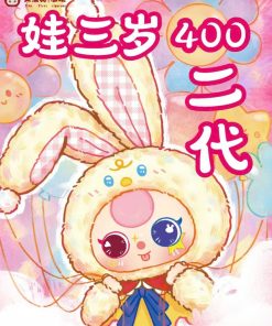 Búp bê Baby Three 400% ver 2, Blindbox Baby Three 400 v2