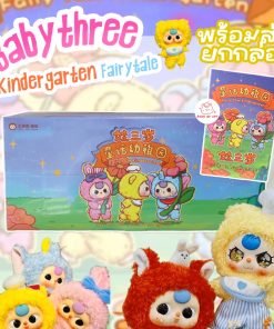 Búp bê Baby Three Fairy Tail, Baby Three mầm non cổ tích - Stack 8 không trùng