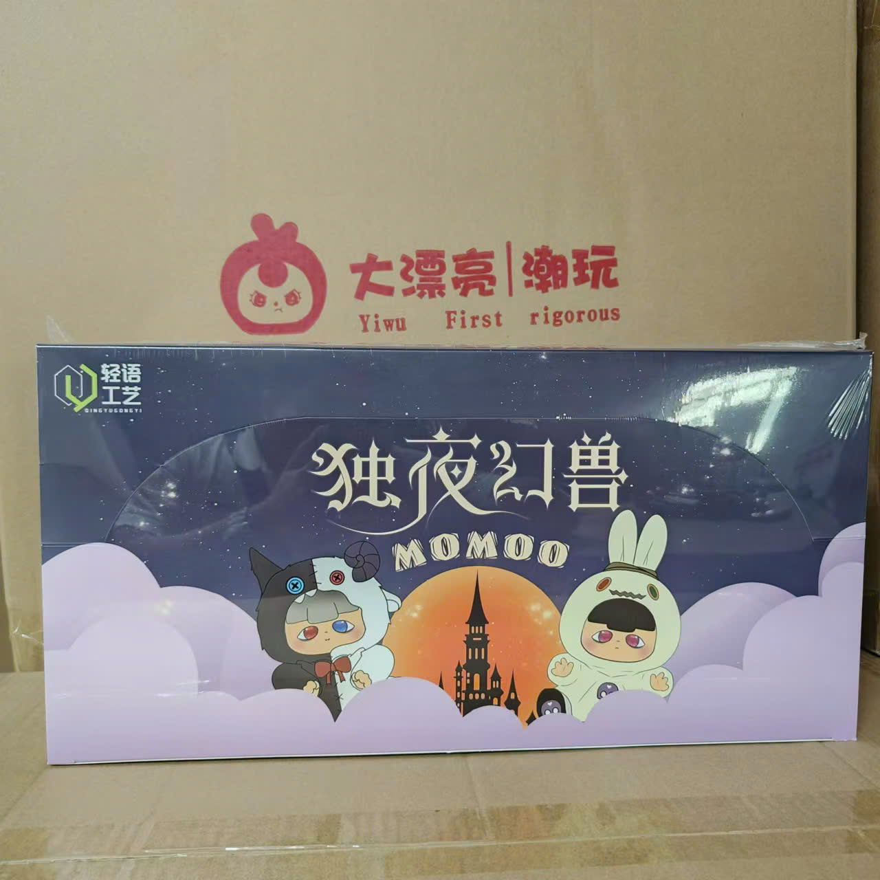 blindbox momoo (1) Blindbox móc khóa Momoo, momoo đêm trăng ma quoái