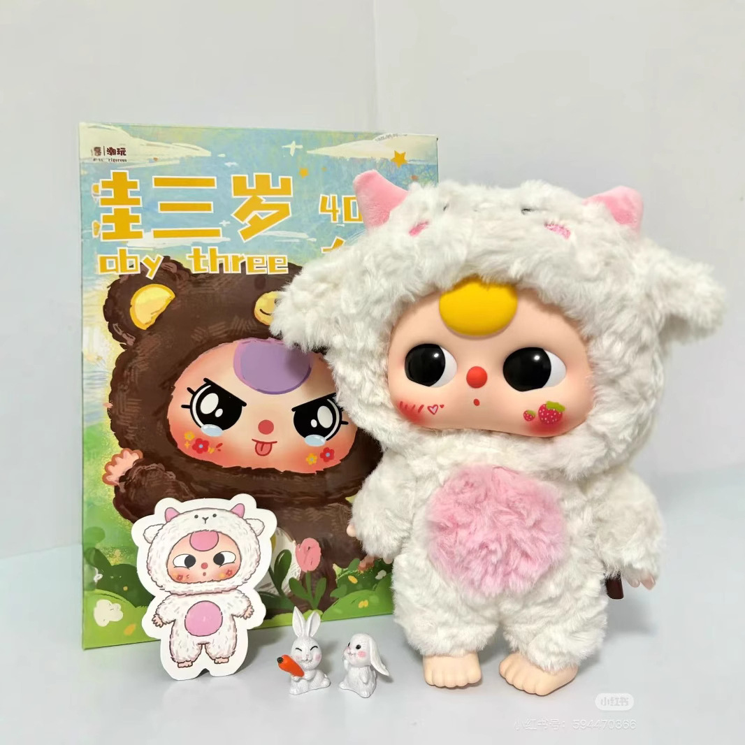 Búp bê Baby Three 400%, Blindbox Baby Three 400% ver 1