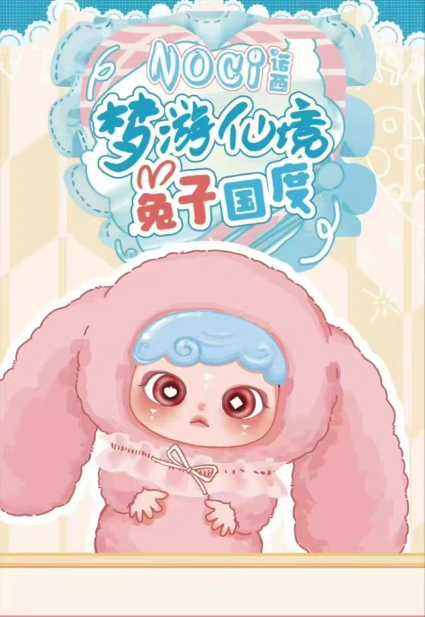 Baby three Noci 1