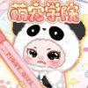 Baby Three học viện thú cưng - Little Piggy girl