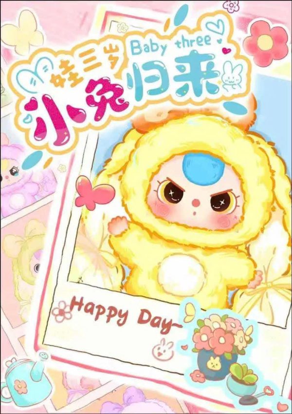 Baby three macaron v2