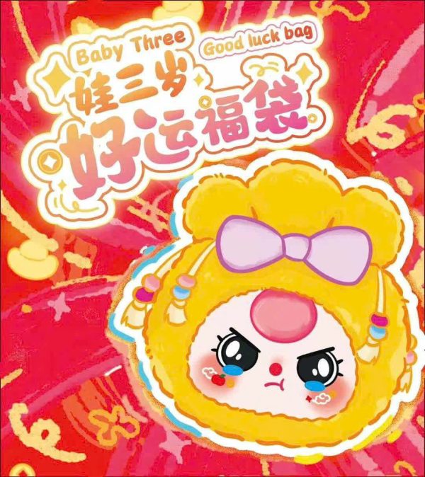 Baby three tui may man Baby Three Good Lucky Bag 2