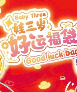 Búp bê Baby Three túi may mắn, Baby three good luck bag