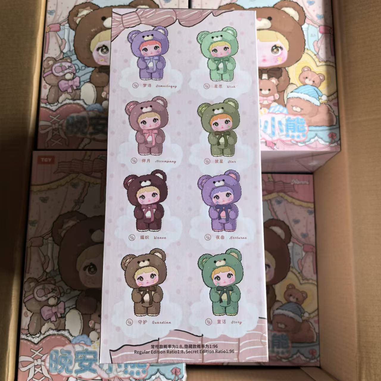 Nommi 400% (9) Blindbox Nommi 400% giấc mơ của gấu