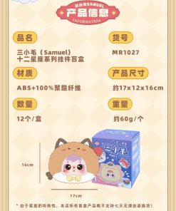 Blindbox Tyke 3 - 12 cung hoàng đạo Zipper