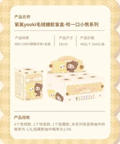 Blindbox Yooki V4 Take a bit of bear Series
