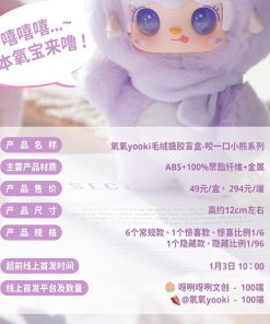 Blindbox Yooki V4 Take a bit of bear Series