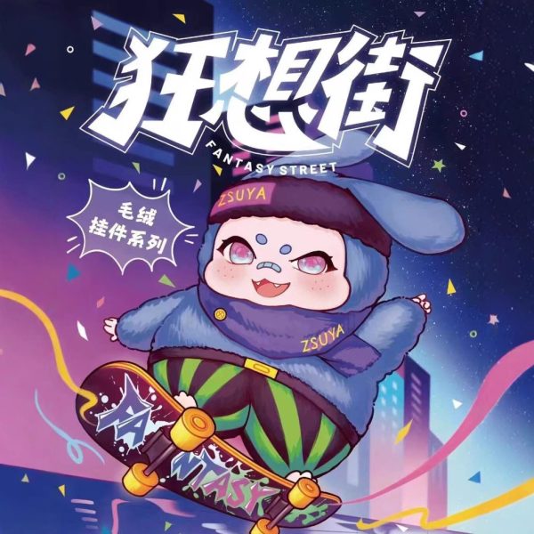 baby three fantasy street 7