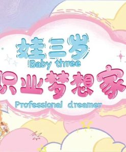Búp bê Baby Three ước mơ nghề nghiệp, baby three professional dreamer