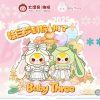 Baby Three Hàng Châu, Baby three công chúa, cổ trang