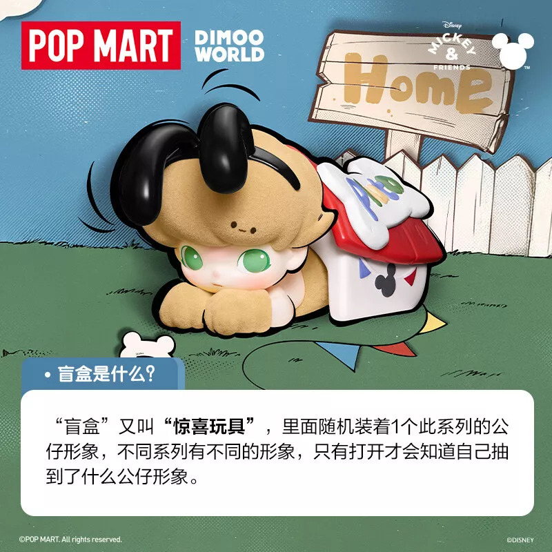 Blindbox mô hình dimoo x disney (17) Popmart Dimoo world x Disney series blind box figure