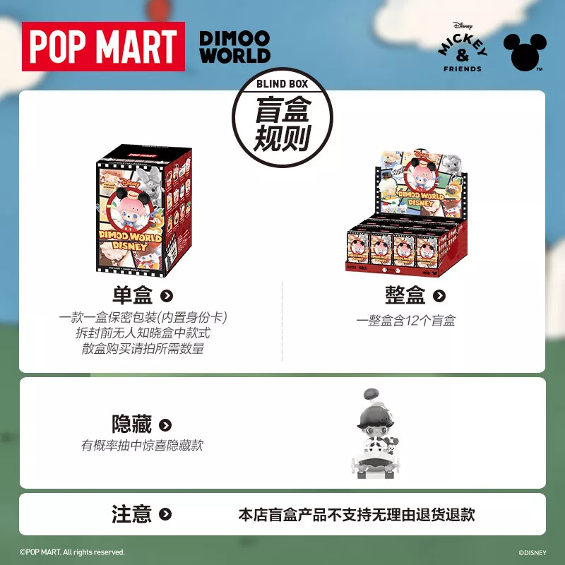 Blindbox mô hình dimoo x disney (19) Popmart Dimoo world x Disney series blind box figure