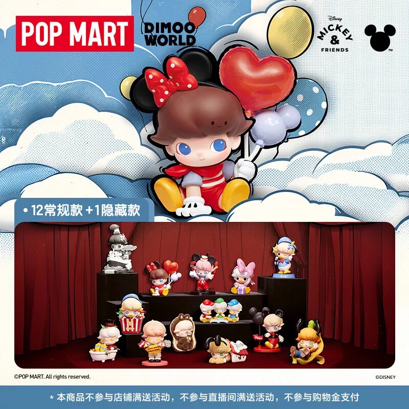 Mô hình Dimoo x Disney , hộp mù dimoo world x disney, sự kết hợp với các nhân vật hoạt hình Mickey, Donald, Pluto, Guffy