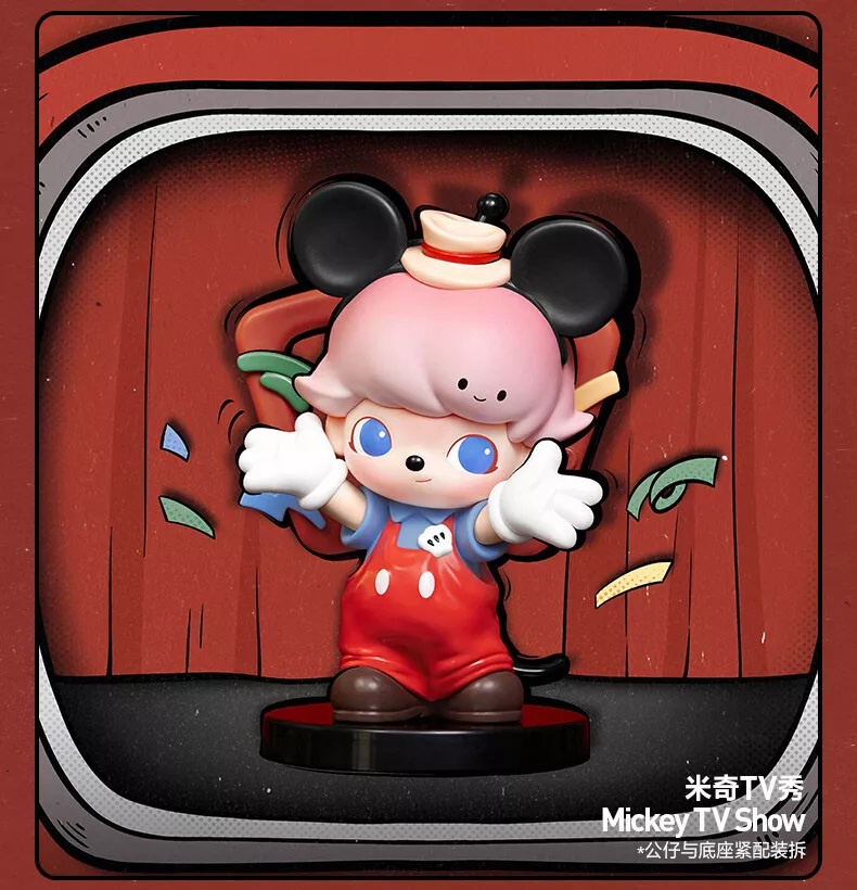 Blindbox mô hình dimoo x disney (7) Popmart Dimoo world x Disney series blind box figure