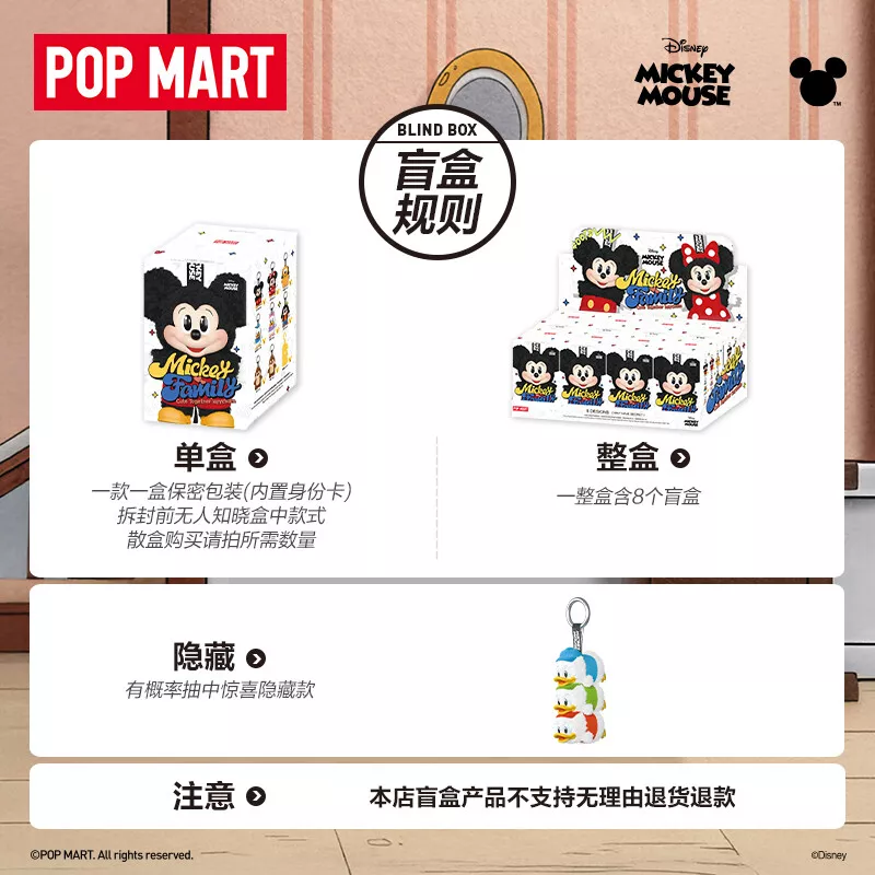 Popmart móc khóa chuột Mickey, Mickey Family (12) Popmart Mickey Family Cute Together Keychain