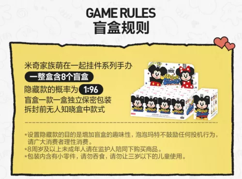 Popmart móc khóa chuột Mickey, Mickey Family (8) Popmart Mickey Family Cute Together Keychain