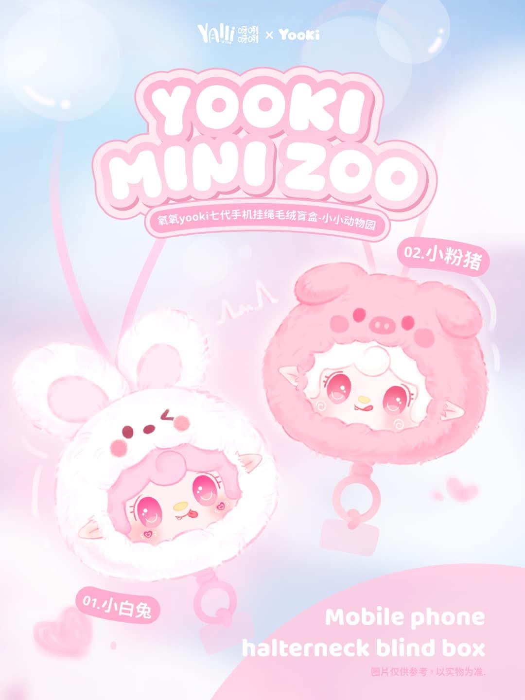 Yooki v6 dây đeo điện thoại (5) Blindbox Yooki V6 dây đeo điện thoại, Yooki mini zoo