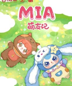 Baby Three MIA, Baby three bịt mắt ngủ