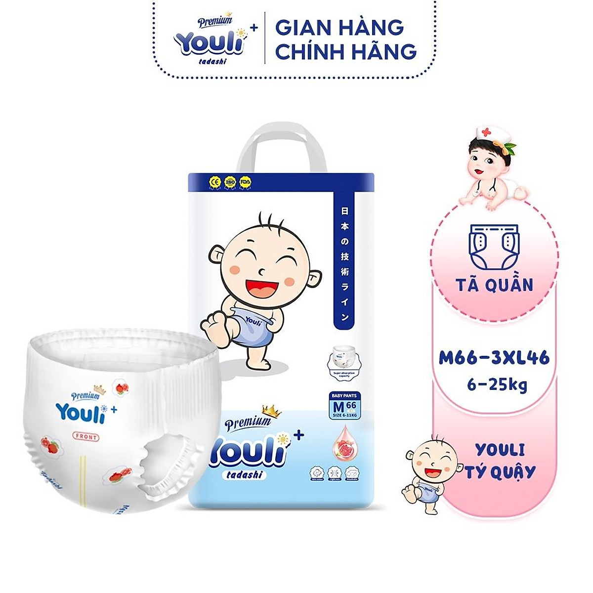Bỉm Youli: tất cả 6 dòng sản phẩm của Youli