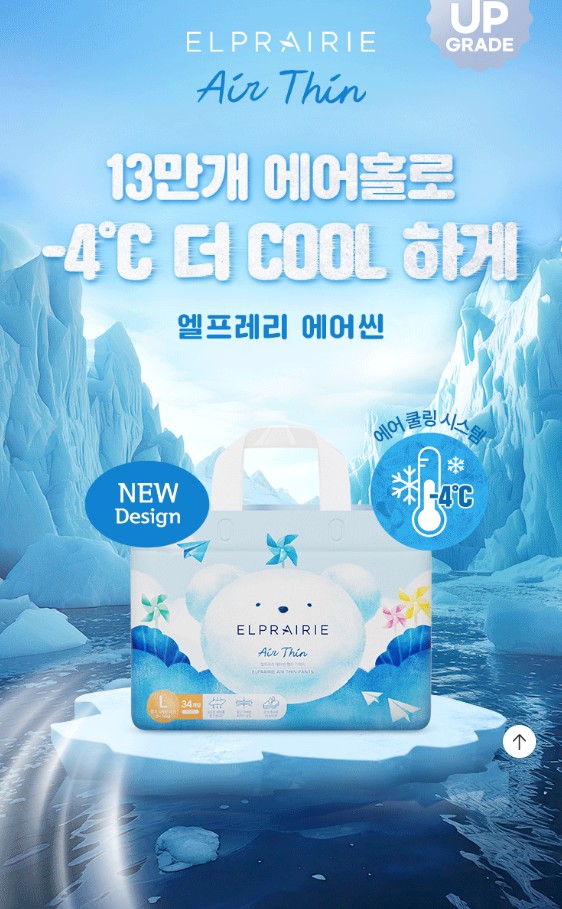 thoáng mát với bỉm elprairie air thin