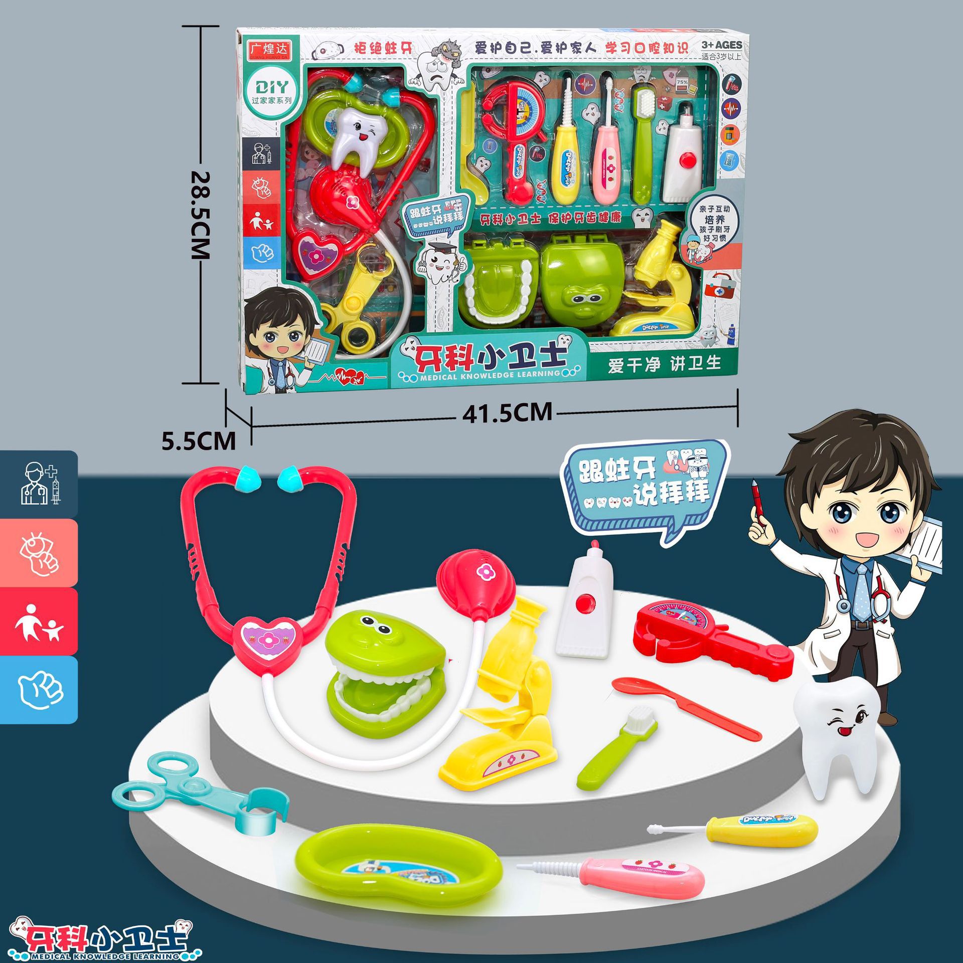 Bộ đồ chơi bác sĩ nha sĩ nhựa: Biến Nỗi Sợ Nha Khoa Thành Trò Chơi Giáo Dục Vui Nhộn Cho Bé
